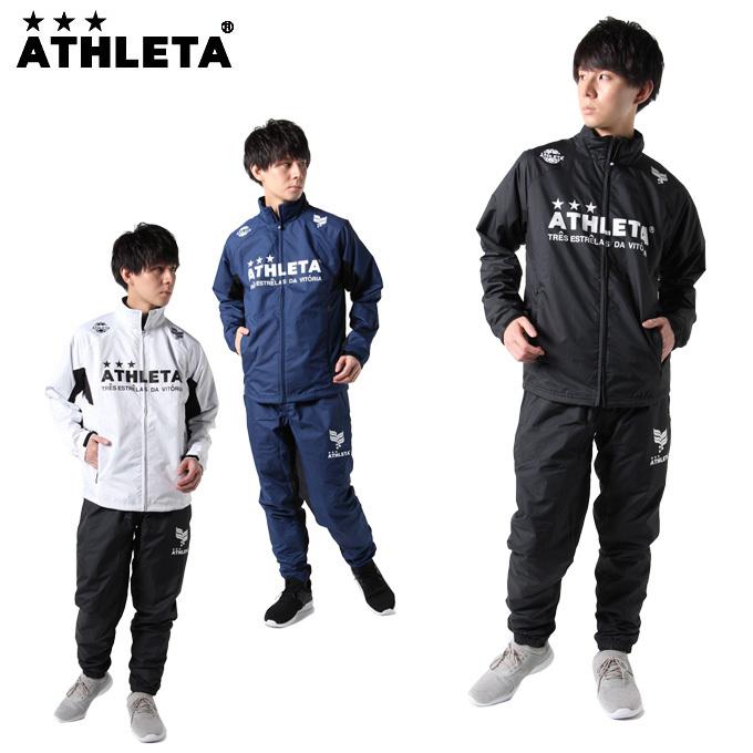 【期間限定送料無料】 アスレタ ATHLETA サッカーウェア ウインドブレーカー上下セット ウェア