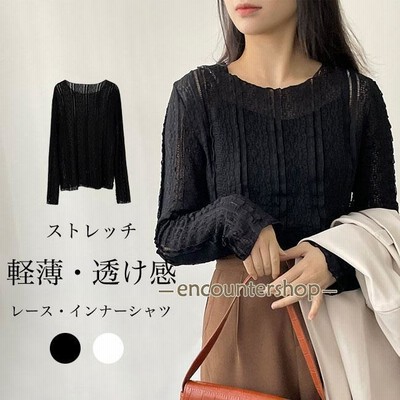レースブラウス 透け感 長袖 レディース ブラウス インナーシャツ ストレッチ 萌え袖 ボートネック 透けトップス 細身 長袖ブラウス プルーオーバー レースブラウス 透け感 長袖 レディース ブラウス インナー