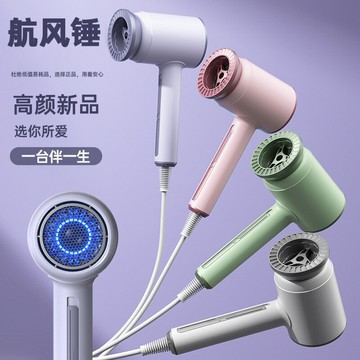 2000W吹風機家用發廊大功率靜音藍光不傷發電吹風筒110V-220V【北歐家居生活】