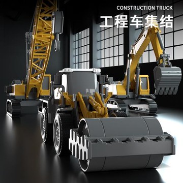 合金工程車套裝推挖土機攪拌吊機塔汽車挖掘小孩2男孩玩具兒童3歲