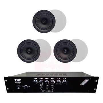 商業空間 TIW CM-228M/120W 擴大機+Q Acoustics Qi65CB 崁入式喇叭Ｘ6支