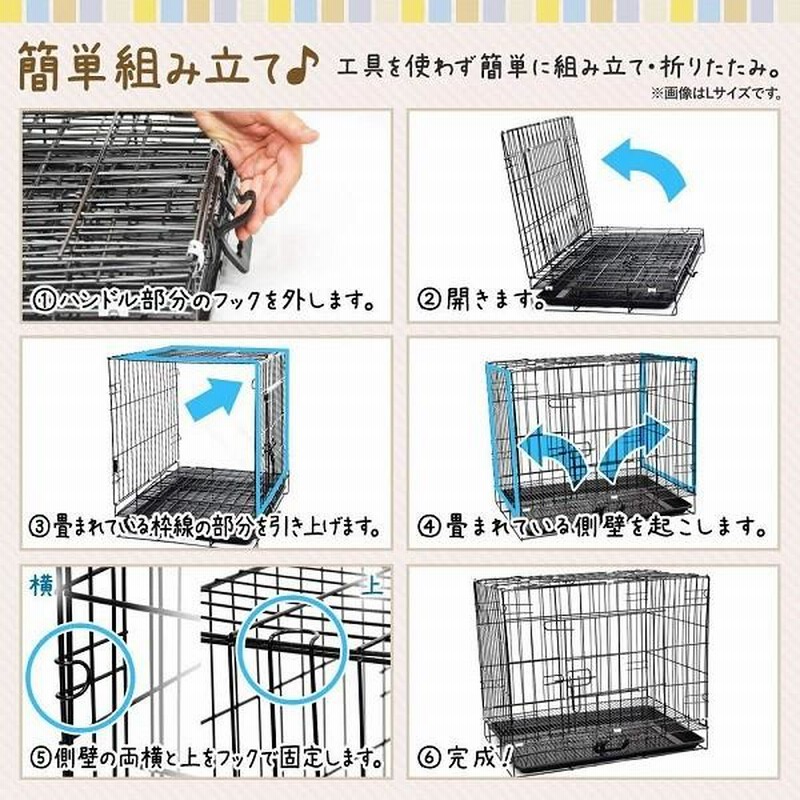 ペットケージ 犬 折りたたみ すのこ ペット用ケージ 犬用 ゲージ 小型