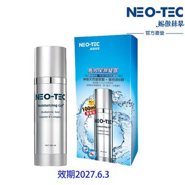 NEO-TEC 妮傲絲翠 高效保濕凝露100ml(效期:2027/6/3)