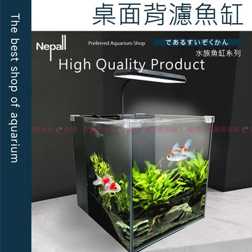 魚寶貝【桌面背濾魚缸】含馬達+生化棉+燈（完整過濾系統）懶人魚缸〞魚缸 水族箱 套缸 桌缸 超白缸 小魚缸 背濾魚缸