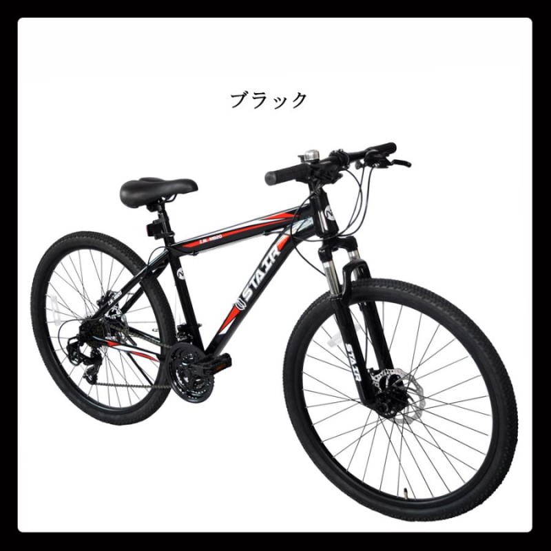 マウンマウンテンバイク クロスバイク シマノ21段変速 自転車 26