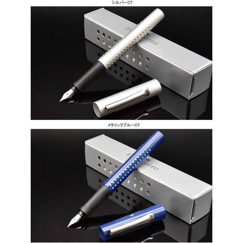 ファーバーカステル FABER-CASTELL 万年筆セット グリップ2011 缶入り メタリックブルー EF 極細