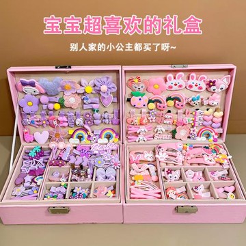 兒童發夾頭飾禮盒發卡套裝女孩生日禮物女童發飾寶寶韓國高檔套盒