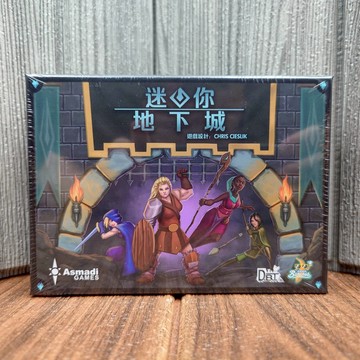 【桌遊侍】迷你地下城 繁體中文版《免運.再送充足牌套》正版實體店面快速出貨 地下城.英雄.小地下城.合作遊戲