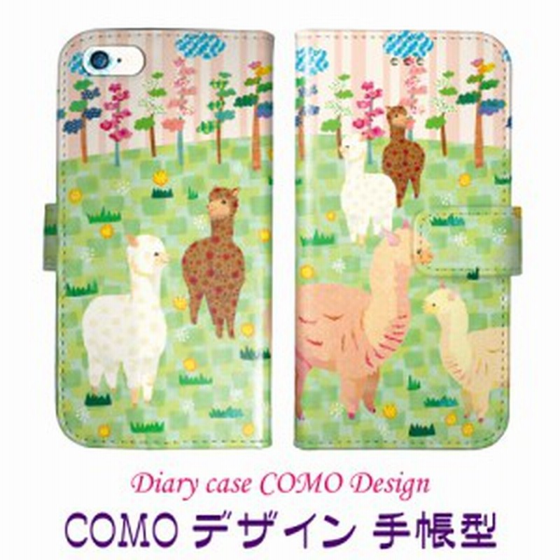 Ipod Touch5専用 手帳型ケース Como Com037 Bl アルパカ 可愛い イラスト コラージュ デザイン セレクトショップ スマホケース ブックレ 通販 Lineポイント最大1 0 Get Lineショッピング