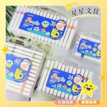隔日到貨 丙烯馬克筆  彩色筆  馬克筆  彩繪筆  丙烯  三角桿  塗鴉筆  麥克筆  丙烯筆【星星文具】