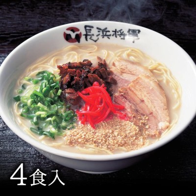 九州 福岡 ラーメンの検索結果 | LINEショッピング