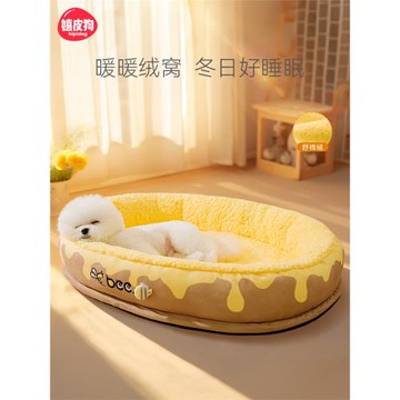 狗窩四季通用可拆洗狗狗床冬季保暖泰迪小型犬狗墊子冬天寵物用品