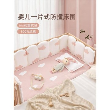嬰兒床床圍欄軟包一片式防撞條a類寶寶小床兒童拼接床圍擋布透氣