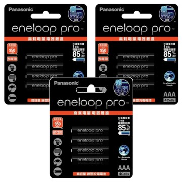 Panasonic eneloop pro 台灣公司貨 鎳氫充電電池4號 BK-4HCCE4BTW  4顆  3組