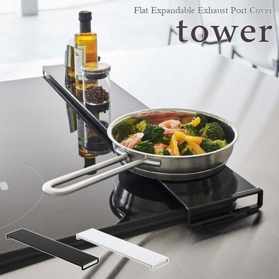 tower  タワー　伸縮排気口カバー　フラットタイプ　ホワイト・ブラック　for kitchen