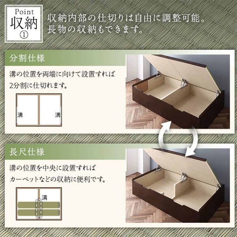 お客様組立〕 跳ね上げ 畳 ベッド シングル ブラウン 日本製 国産 ヘリ