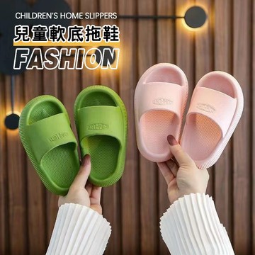 Mimo⭐現貨🌈 兒童拖鞋 寶寶拖鞋 小孩拖鞋 男童拖鞋 女童拖鞋  小孩涼拖鞋 家用拖鞋