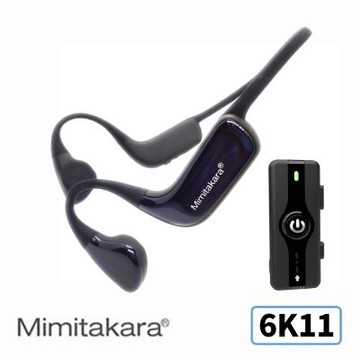 【Mimitakara耳寶】骨傳導型輔聽器(集音器) 6K11