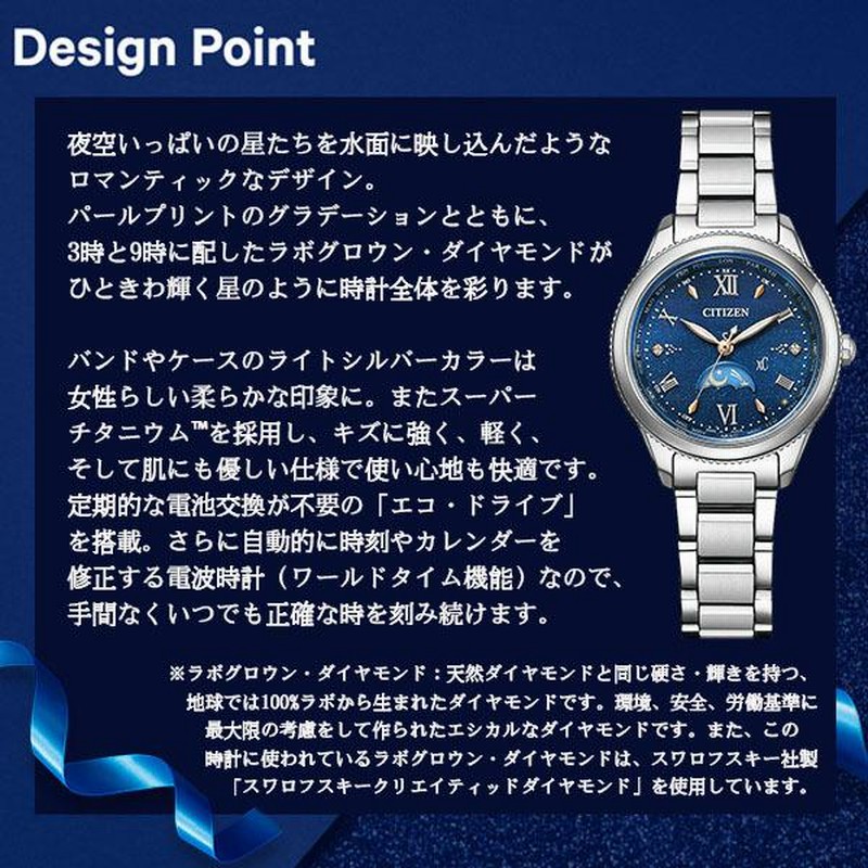 シチズン スワロフスキー ダイヤ☆エコドライブ ソーラー