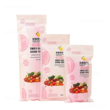 💥桃園倉出貨💥加厚 雙筋 密封袋 保鮮袋 食品級 冰箱 收納 專用 袋子 帶封口 自封袋 分裝袋
