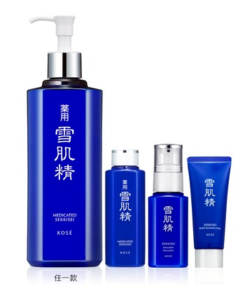 雪肌精實惠限定組