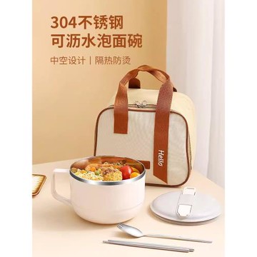泡面碗不銹鋼飯碗宿舍學生帶蓋個人專用泡面神器家用湯碗碗筷套裝