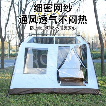 充氣帳篷戶外露營4.6平防雨保暖加厚野營過夜全套裝備小屋