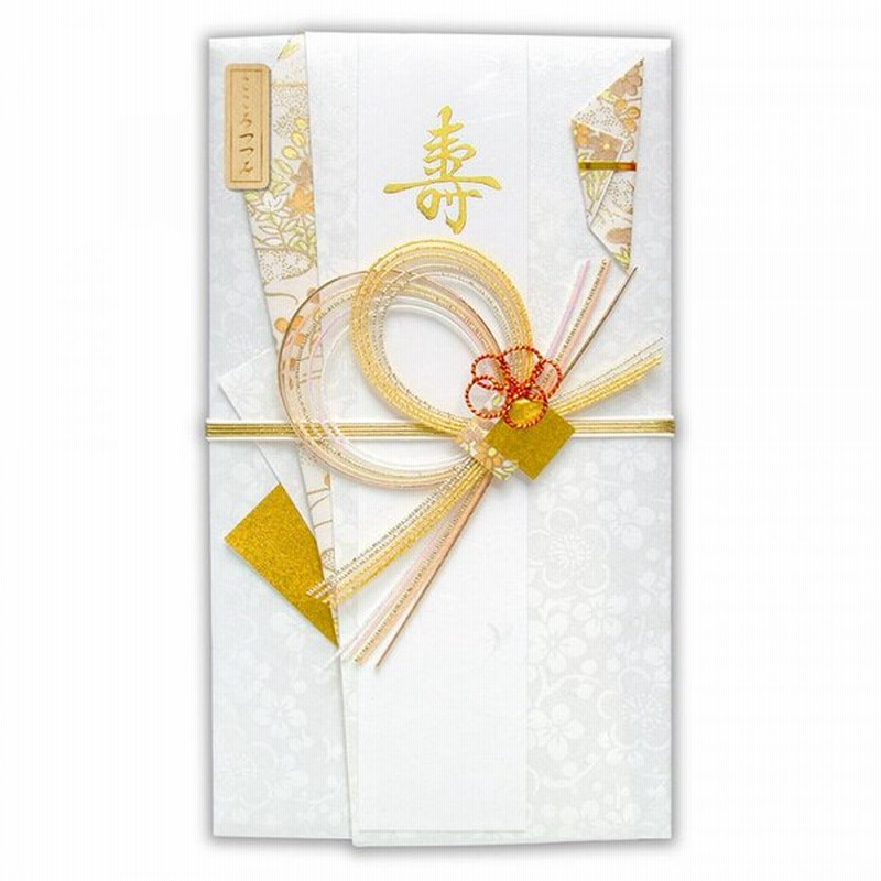 寿金封 梅月 エヌビー社 ご祝儀袋 短冊2種類入 寿 ご結婚御祝 上品 豪華 高級感 御祝儀袋 結婚式 披露宴 水引 御祝 おしゃれ 御結婚御祝 通販 Lineポイント最大0 5 Get Lineショッピング