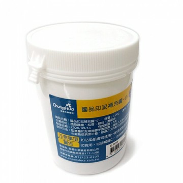 7117 - 【我愛中華筆莊】國品印泥補充罐(小)／100g R-008