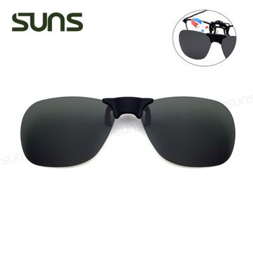 【SUNS】近視專用磁吸式夾片 偏光夾式墨鏡 經典款墨綠色 磁鐵原理Polarized太陽眼鏡 抗UV400