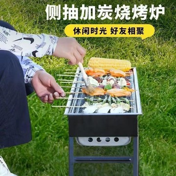 燒烤燒烤爐烤爐家用戶外木炭架子烤肉野外便攜式工具全套爐子摺疊