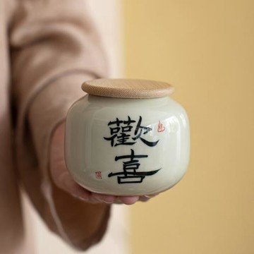 手寫歡喜陶瓷家用茶葉罐小號伴手便攜小茶倉冰臺釉上竹蓋密封罐