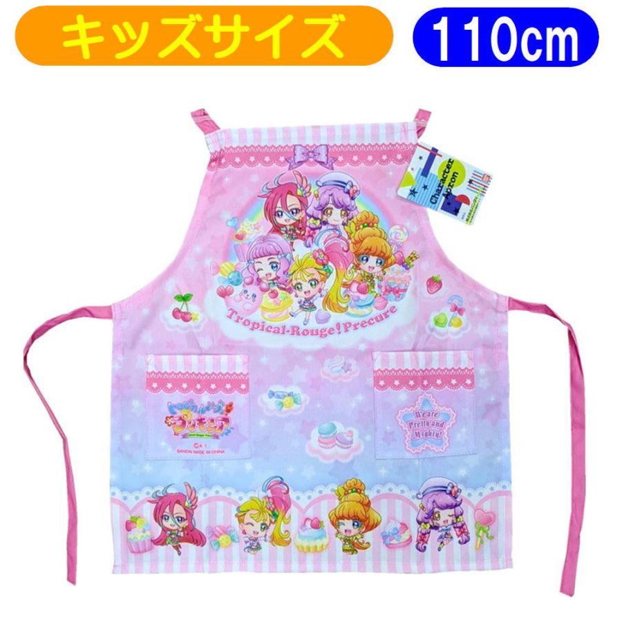 早い者勝ち！】デリシャスパーティ プリキュア 110 意気込ん
