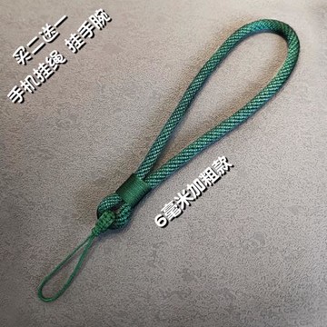 新款手機掛繩短款手腕繩加粗加固拼色款手工編織手機繩掛件寬腕帶繩子高端時尚手機鏈繩女男配飾防丟吊繩