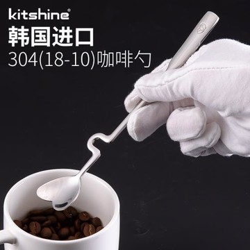 kitshine韓國進口316不銹鋼咖啡勺扭曲勺攪拌勺304蛋糕甜品勺子