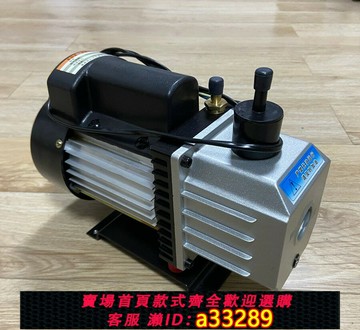 {可打統編 超低價}真空機配件 外抽式真空機真空泵 臺式真空機真空泵