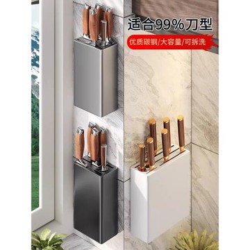 新款廚房刀架置物架壁掛式菜刀具收納架免打孔單獨放刀架子