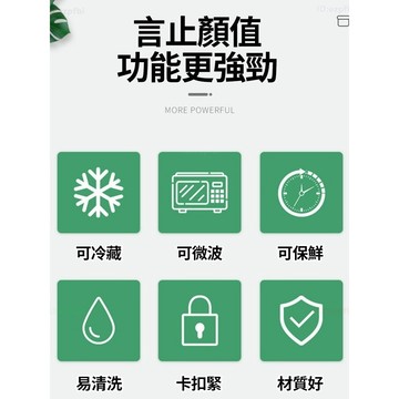 隔日達✨全新煥新升級 保鮮盒✨真空保鮮盒 密封盒 分隔保鮮盒 冷凍保鮮盒 保鮮盒蓋子 蔬菜保鮮盒 微波保鮮盒水果保鮮盒