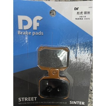 彪虎150大螃蟹（DF後碟剎皮）$199