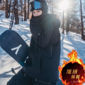 【防風防水撞色美式設計】滑雪服 三合一衝鋒衣 登山外套 防風外套 防水外套 徒步外套 戶外外套 男女款 臺灣出貨 可開發