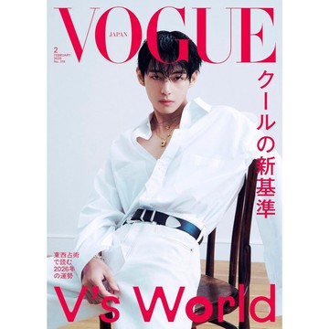 【現貨供應中】VOGUE JAPAN 2026年2月號 封面：BTS V(金泰亨)【東京卡通漫畫專賣店】