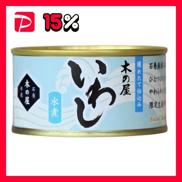 いわし水煮／缶詰セット 〔6缶セット〕 賞味期限：常温3年間 『木の屋石巻水産缶詰』〔代引不可〕