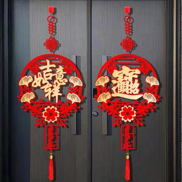 2026馬年新年春節福字掛飾元旦喜慶中國結掛件加厚裝飾用品批發