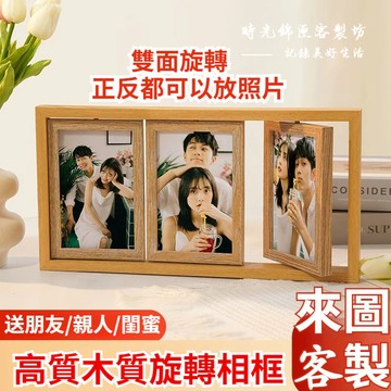 【來圖客製】  實木相框 定制照片 小夜燈 動漫 情侶照片 鏡子燈 生日禮物 桌面擺件相框 男女朋友禮物 情人節