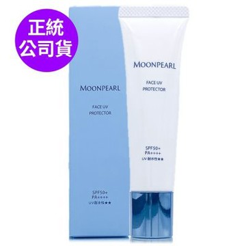 *MIKIMOTO御木本 珍珠光感UV乳30g (正統公司貨)
