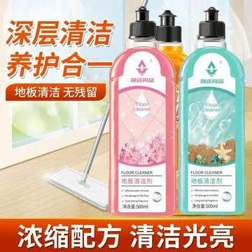 有貨在臺🚀99免運🚀地板清潔劑拖地液瓷磚清潔去污增香速幹無痕家庭裝多味可選