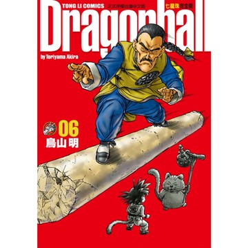 七龍珠完全版(6)_Readmoo 讀墨電子書