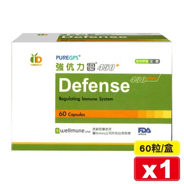 Defense 強伉力優膠囊 450plus 60粒/盒 (酵母葡聚多醣體 全素) 專品藥局【2020383】