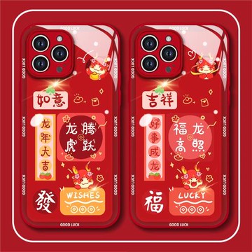 福龍高照適用opporeno11/10/9手機殼新款findx6/x5個性a97/96可愛Pro+十全包玻璃殼SE高級情侶新年款5G防摔套