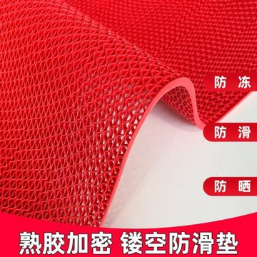 加厚pvc塑料防滑地墊/浴室漏水隔水墊子廚房廁所腳墊商用地毯地墊